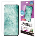 反射防止フィルム 反射防止フィルム