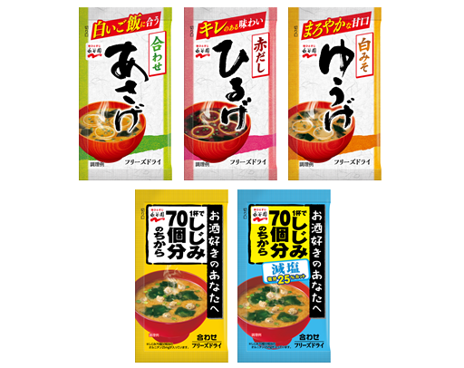 伸長する“フリーズドライ粉末みそ汁”から、「あさげ 1袋」など全5品を試しやすい1食タイプで新発売