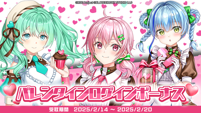 ハイパズ(HIGHSPEED Etoile パズルレーシング！)2月13日(木)よりハイスコアランキングイベント「ハイスピ！バレンタイン」を開催！