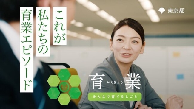 育業ベストエピソード決定！動画を公開します！