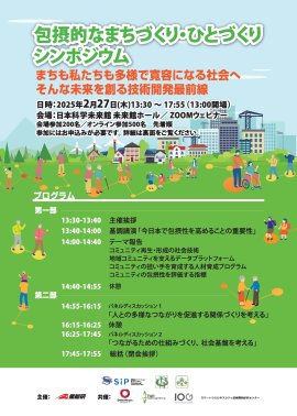 チラシオモテ チラシオモテ