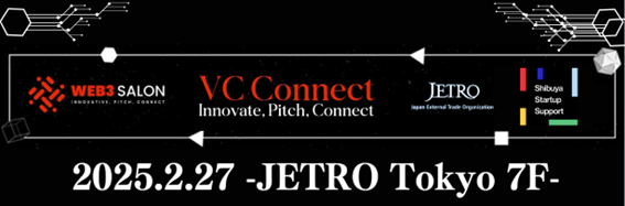 「Web3 Salon - VC Connect」を初開催