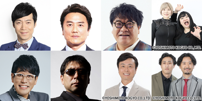「噂の人物」による深夜の台本なしガチトーク番組！東貴博×古坂大魔王、原田龍二×「月刊ムー」編集長・三上丈晴、カンニング竹山×次長課長・河本準一、オダウエダ×素敵じゃないか 登場決定！