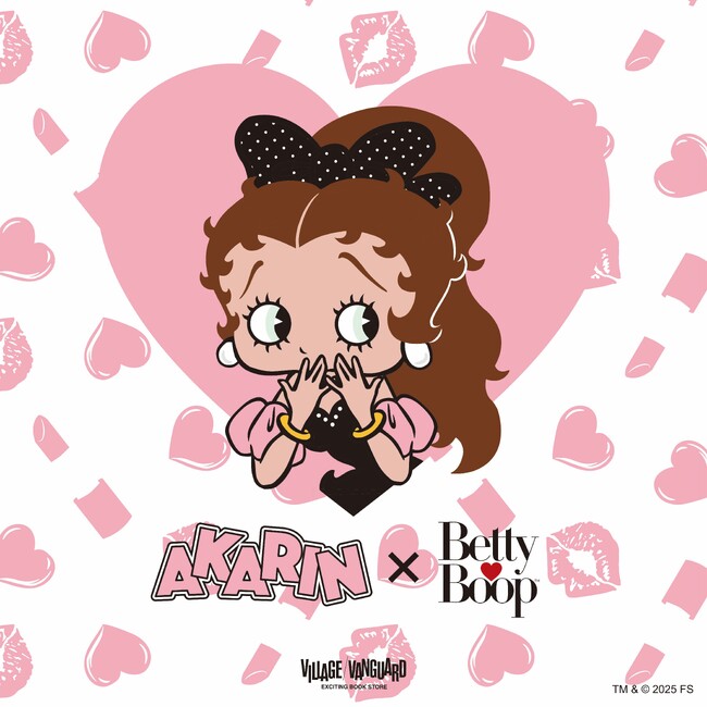 【吉田朱里×BETTY BOOP(TM)】～ヴィレッジヴァンガードコラボグッズ発売決定！！～