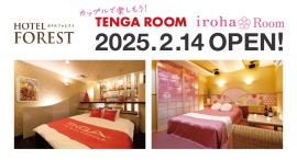 日本初！レジャーホテルにTENGAルームとirohaルームが常設で誕生！大阪・松原市のホテルフォレストで2/14(金)にオープン