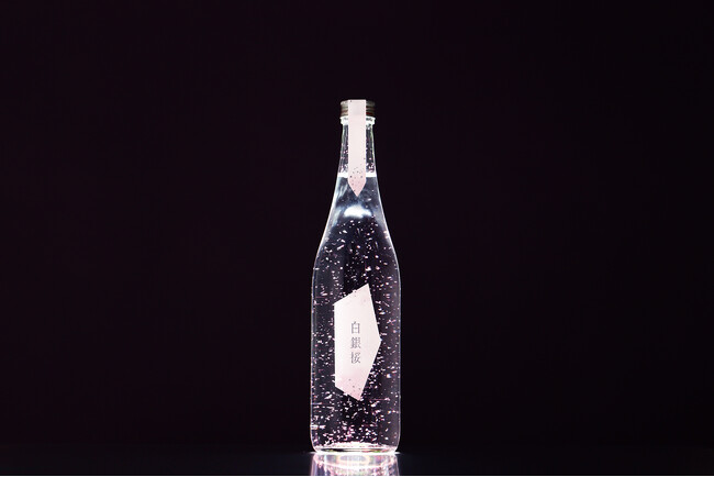 桜色の箔が舞う花見酒「白銀桜」の抽選販売を開始
