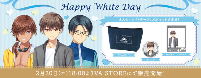 『Summer Pockets REFLECTION BLUE』ホワイトデーグッズと『Angel Beats!』や『Rewrite』アクリルフィギュアなどがVA STOREにて販売開始！