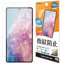 指紋防止フィルム 指紋防止フィルム