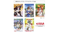 士郎正宗、漫画家メジャーデビュー40周年&ショップ17周年記念　クリアファイルVol.06が、登場!