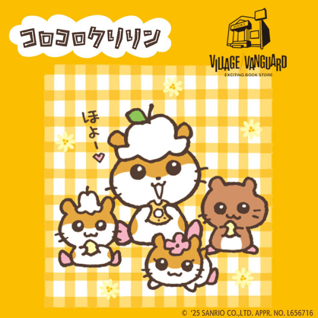 【コロコロクリリン】クリリンの帽子がサウナハットに！？ヴィレヴァン限定商品が登場したよ～！