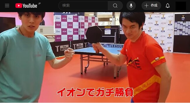 卓球ユーチューバー・卓キチとのコラボが決定!