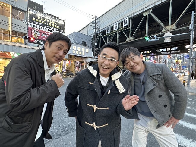 「教祖と信者の関係」八嶋智人が家庭内ヒエラルキーを暴露！メッセ黒田＆チュート徳井と鶴橋のディープエリアへ！