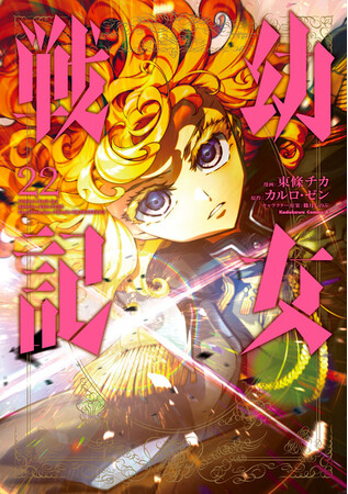 魅力的なキャラクターが大集合！「男装・女装・おとこの娘・男女逆転!?アニメ」特集はコミックがおトク！