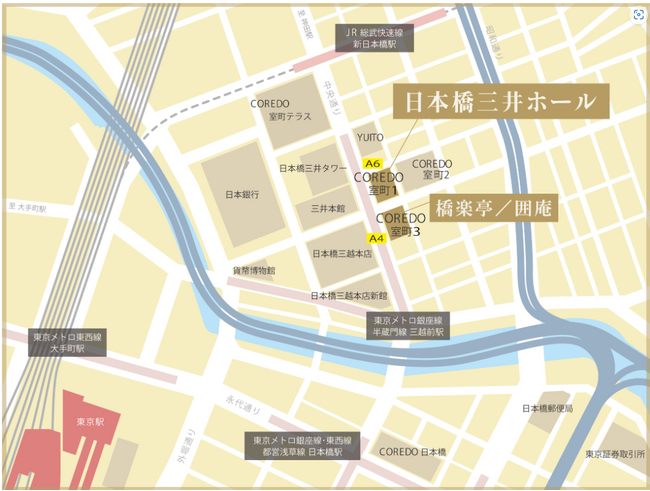 令和６年度「東京エコビルダーズアワード」受賞イベント開催