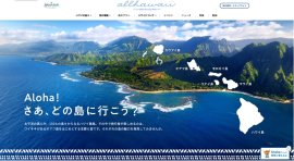 https://www.allhawaii.jp https://www.allhawaii.jp