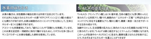 日本水素推進機構、2025年健康博覧会に「うるおいブースター」を出展決定！