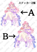 ステッカー例 ステッカー例