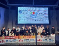 バトル形式のグルメフェス『第2回栃木県B級グルメフェス』を3月23日に開催