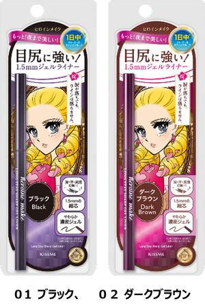 目尻に強い！人気の超耐久※¹ジェルライナーが、描きやすさとなめらかさをさらにパワーアップさせ新登場！