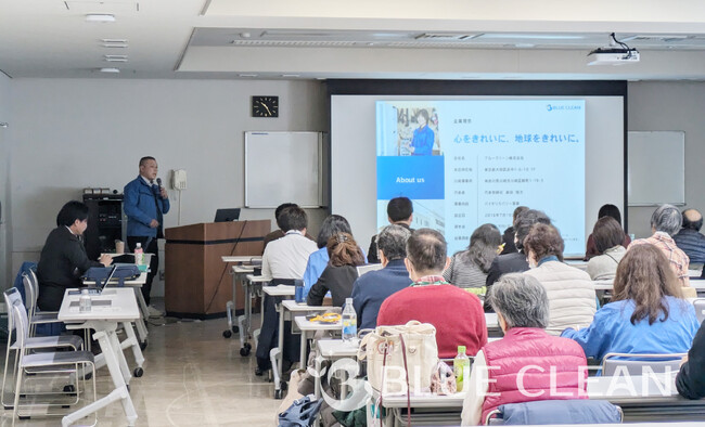 ブルークリーン株式会社、横浜市栄区の自治体研修で『寄り添い支援』モデルを提言｜ごみ屋敷解決の効果的なアプローチ