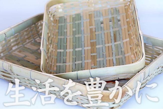 伝統×実用性！「角水切り籠（大阪タラシ）」特別価格で限定発売