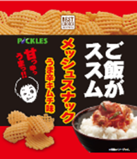 スナックやせんべいで止まらないうま辛体験！「ご飯がススムキムチ」とコラボした“うま辛キムチ味”のお菓子5品を2025年2月24日（月）から期間限定で発売いたします。