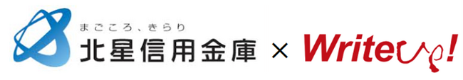ライトアップ、北星信用金庫と業務提携。補助金・助成金自動診断システム「Ｊシステム」のOEM提供により、中小企業の共同支援を開始