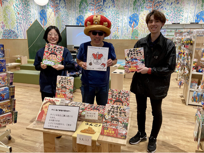 絵本『ラーメンがすきすぎて』（Gakken）や『わたしはあかねこ』（文溪堂）でおなじみの絵本作家サトシンさん、親子のための絵本ライブ開催レポート！　サトシンさん特別インタビューも