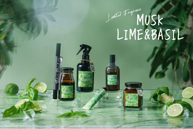 【John's Blend】初春～夏のシーズナルフレグランス 爽やかな香りの『MUSK LIME&BASIL』が新登場。