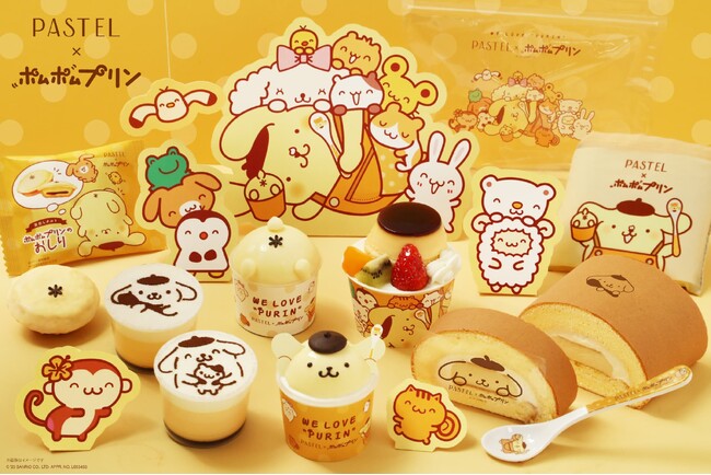 【パステル×ポムポムプリン】「なめらかプリン」とサンリオキャラクターズ「ポムポムプリン」のコラボ再び！誕生29周年を記念し「ポムポムプリン」のおしりが