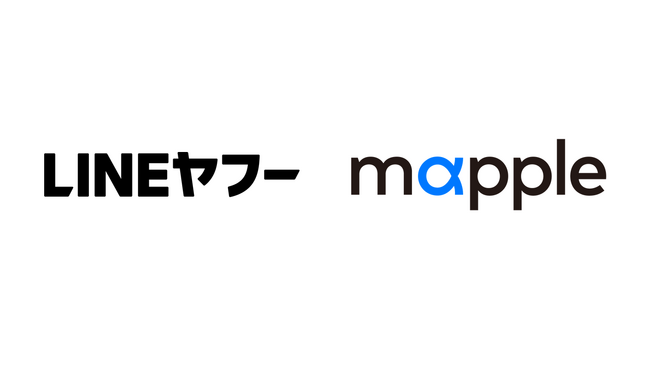 マップルとLINEヤフーが「地域創生の共同取組推進」に関する覚書を締結～LINE公式アカウントを活用した地域創生ソリューションを共同展開～