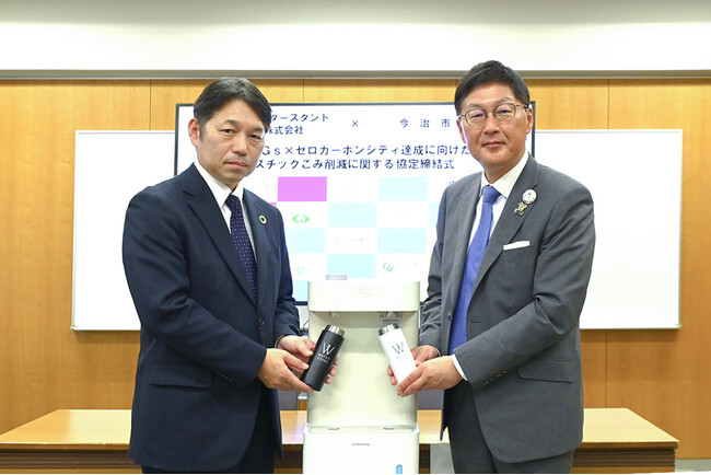 愛媛県今治市と「SDGs×ゼロカーボンシティ達成に向けたプラスチックごみ削減に関する協定」を締結