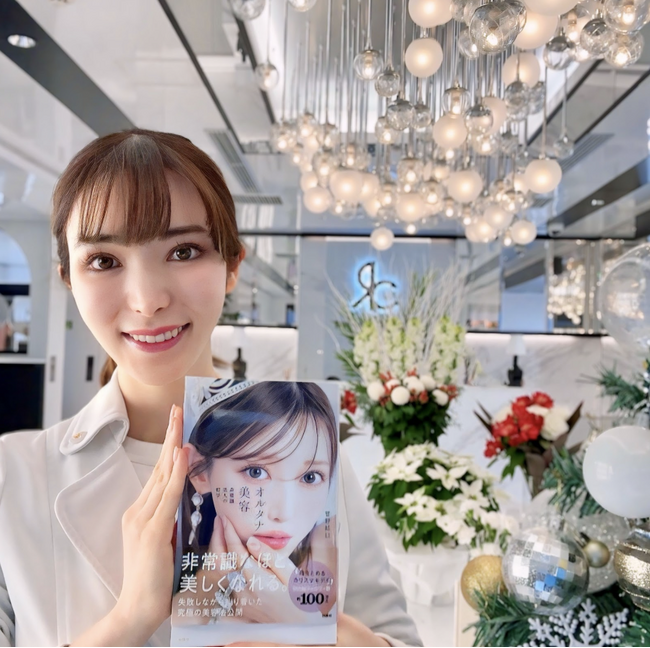 SNS総フォロワー数約100万人・大人気モデル菅野結以さんの美容本『オルタナ美容 非常識美人の哲学』にTHE ROPPONGI CLINIC（ザ・ロッポンギ・クリニック）が掲載！