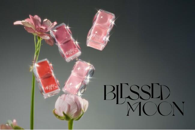 【情報解禁 第一弾！】大人気 韓国コスメ〈BLESSED MOON（ブレスドムーン）〉新ラインとなるティント