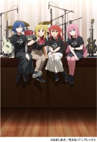 アニメ「ぼっち・ざ・ろっく！」× ヤマハ コラボレーション 第2弾 ピアノ楽譜&バンドスコア 2月25日発売！