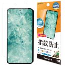 指紋防止フィルム 指紋防止フィルム