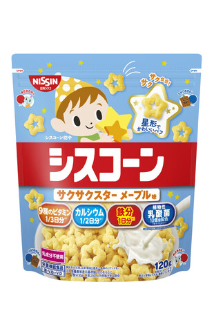 「シスコーン」 史上初！ “星形” のかわいいパフが新登場！「シスコーン サクサクスター メープル味」 を2025年3月3日（月）に新発売