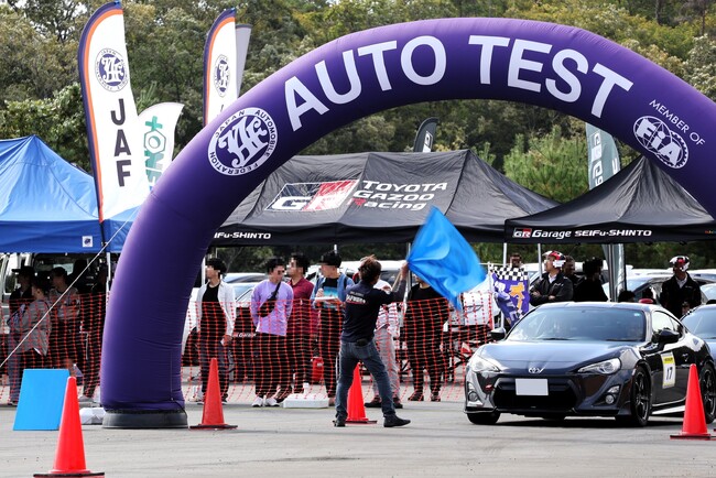 【JAF中国】オートテスト in GRパークTAKATA2024Finalを開催
