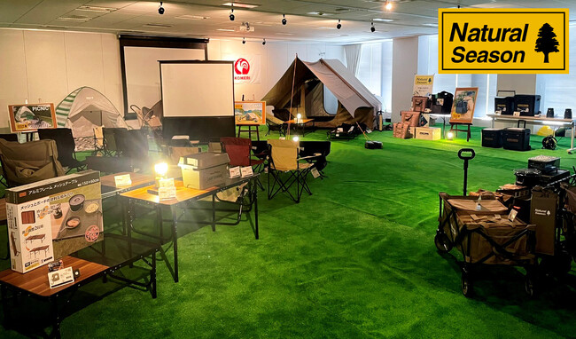 コスパ抜群のアウトドア用品が勢ぞろい「アウトドア新商品体験会2025」を開催