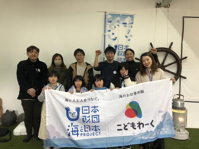 世界にひとつ！海洋ごみを使ったアクセサリー作りも！【漁具店のお仕事やってみよう！】を開催しました！