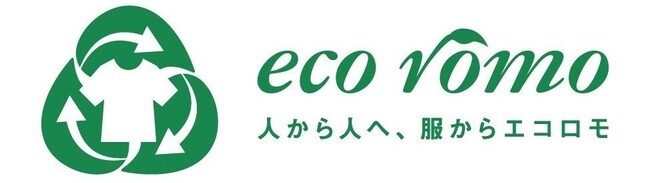 ワールド エコロモ キャンペーン×神戸市SDGs 3月28日（金）まで神戸市営地下鉄13駅に回収ボックスを設置　ー現時点で11,103点の衣料品を回収ー