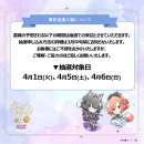 03.atre_sasakoi_抽選入場