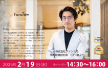 NAGOMU339回経営セミナー『繁盛店のメカニズムを徹底解説～お客様の声から読み解く売上拡大の起点　“目的来店” を増やす方法～』