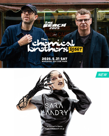 The Chemical Brothers 出演「THE BEACH 2025」 に、今世界で最も注目すべきテクノアーティスト Sara Landry が初来日出演！