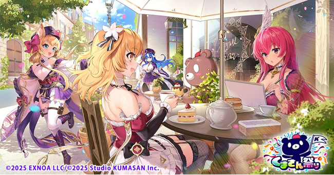 Studio KUMASAN『ガールズクリエイション -少女藝術綺譚-』にて『くまさん祭り』&コラボイベント『爆上がれ 夢幻美術館VS謎のクマロボ軍団』開催中！