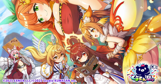 Studio KUMASAN『モンスター娘TD～ボクは絶海の孤島でモン娘たちに溺愛されて困っています～』『くまさん祭り』『アウトブレイクスくまくまマーチ』開催中！