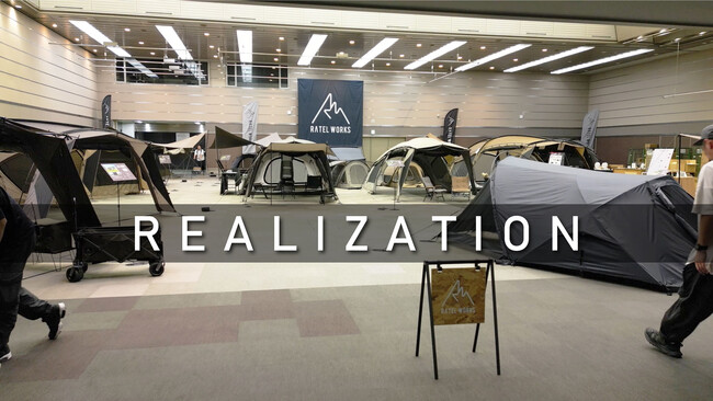 キャンプ用品ブランド「RATELWORKS（ラーテルワークス）」東京初の単独イベント「REALIZATION」in 東京を開催！