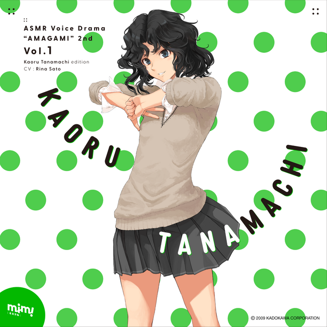 アマガミASMRシリーズ 2ndシーズン販売開始！　トップバッターは、気ままでさばさばした悪友・棚町薫！