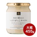 秋田で燻された いぶりがっこタルタル(455g):1,248円(税込) 秋田で燻された いぶりがっこタルタル(455g):1,248円(税込)