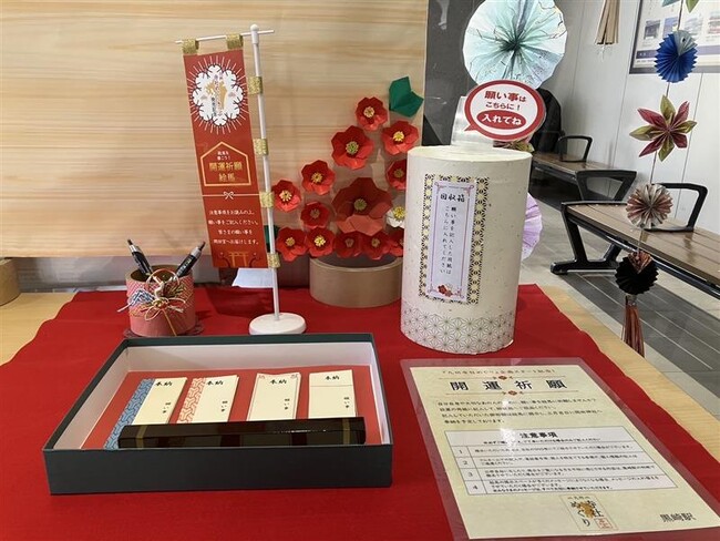 九州寺社めぐり企画スタート記念 駅ナカ神社 ~みなさまの願いを絵馬に込めて~